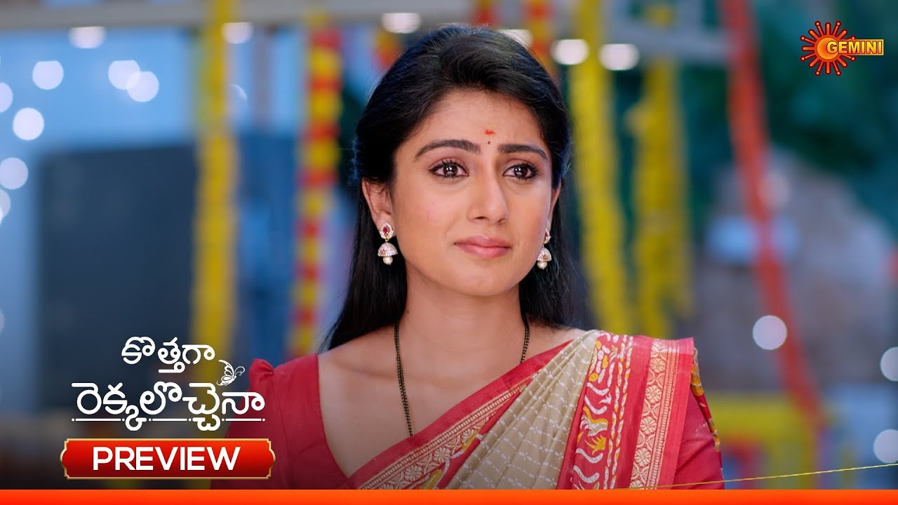 Kothaga Rekkalochenna - Preview of the day | Watch full EP only Sun NXT| 14 Feb 2026 | Gemini TV