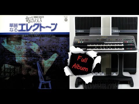 YAMAHA エレクトーン Yamaha Electone Organs | eBay