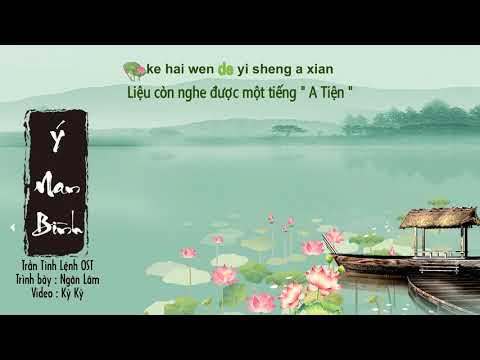 Video [Vietsub] Ý Nan Bình 意难平 (Tâm Nguyện Khó Yên) - Ngân... - youtube
