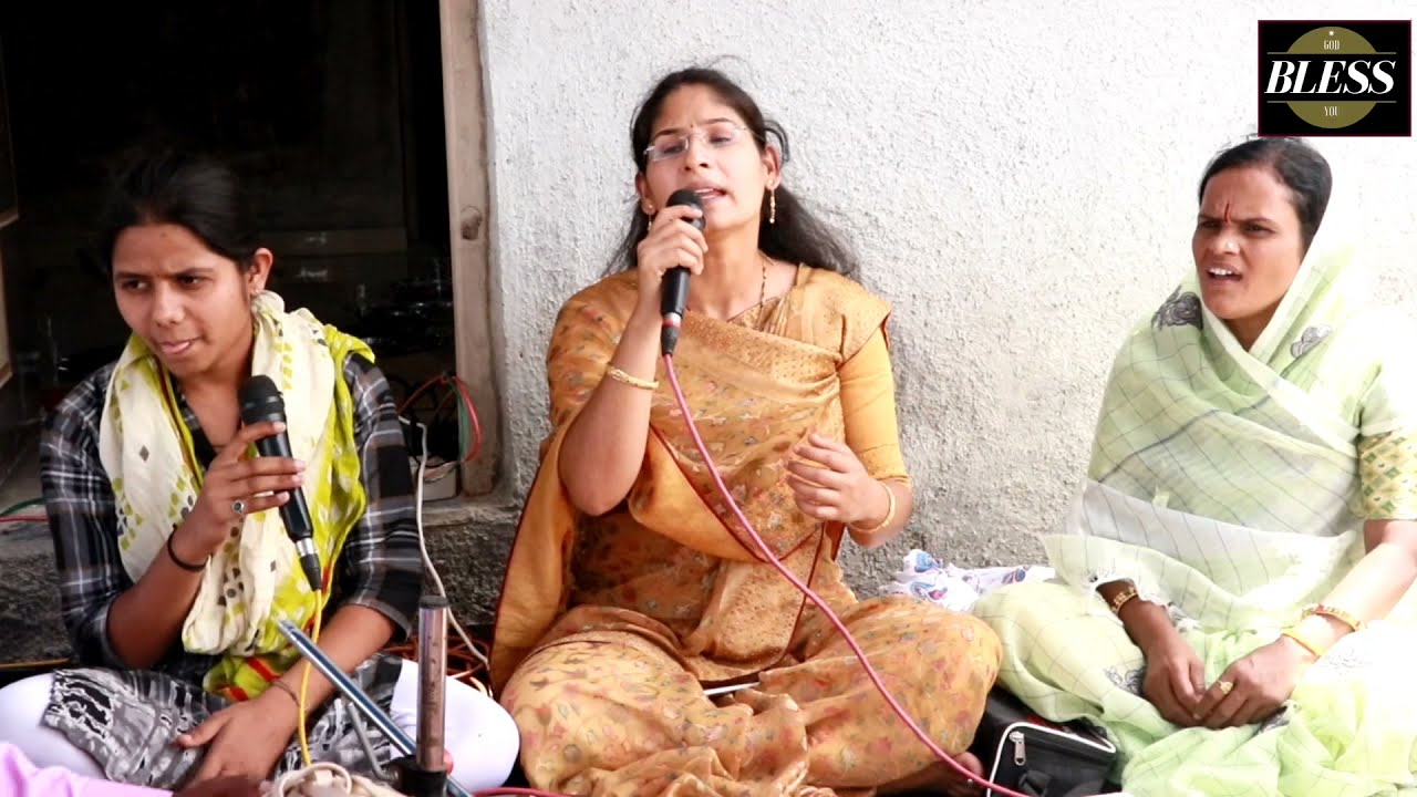 महाराष्ट्रातील सुप्रसिद्ध गायिका सीमा ताई जवक आणि संगीताताई पांचाळ यांची जुगलबंदी