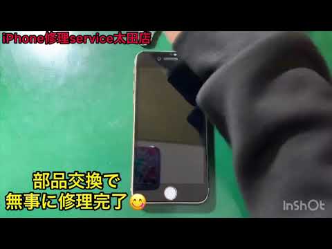 iPhone【近接センセー交換】