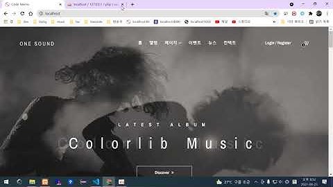 PHP x Git 무작정 따라하기 【게시판 만들기】 3. MySQL DB와 PHP를 연동