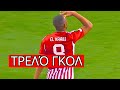 Ayoub el kaabi goal aston villa vs olympiakos