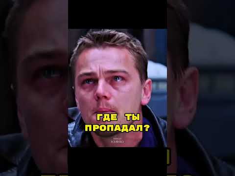 🎬 Отступники.#shorts#movie#триллер#криминал#фильмы#кино#леонардодикаприо
