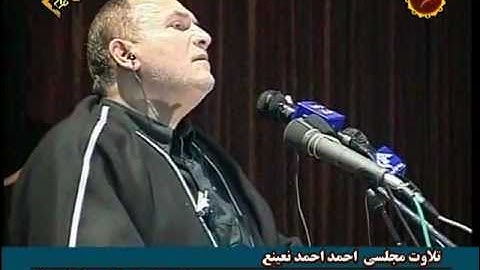 سورة الشعراء_القارئ الطبيب احمد نعينع / Ahmad Nuaina