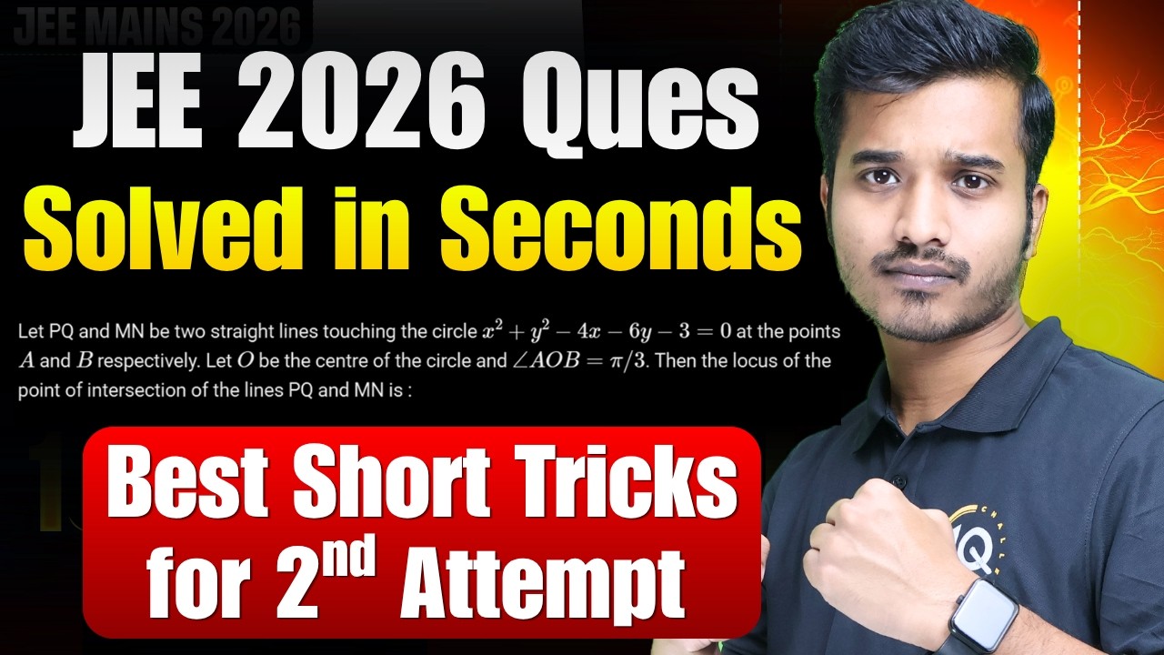JEE Mains 2026: Best Short Tricks for Maths | How to Solve JEE Mains ...