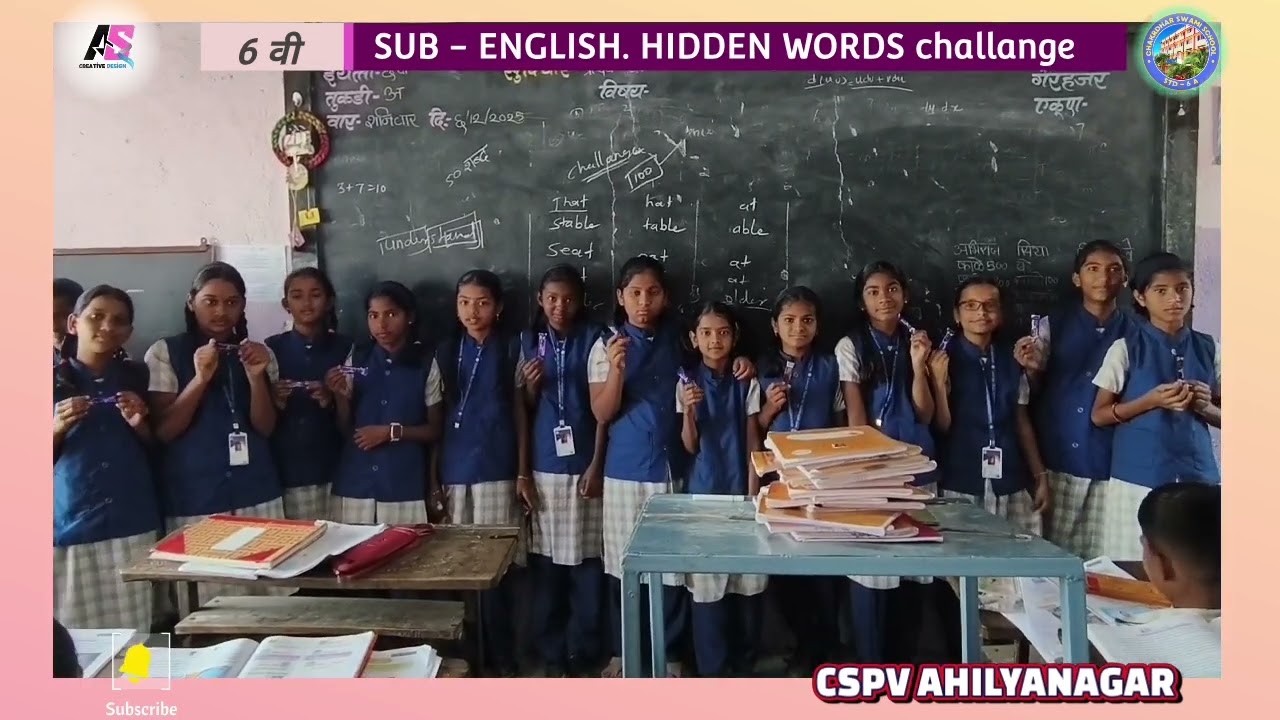📅Hidden words challenge 🌈STD 6 th 
