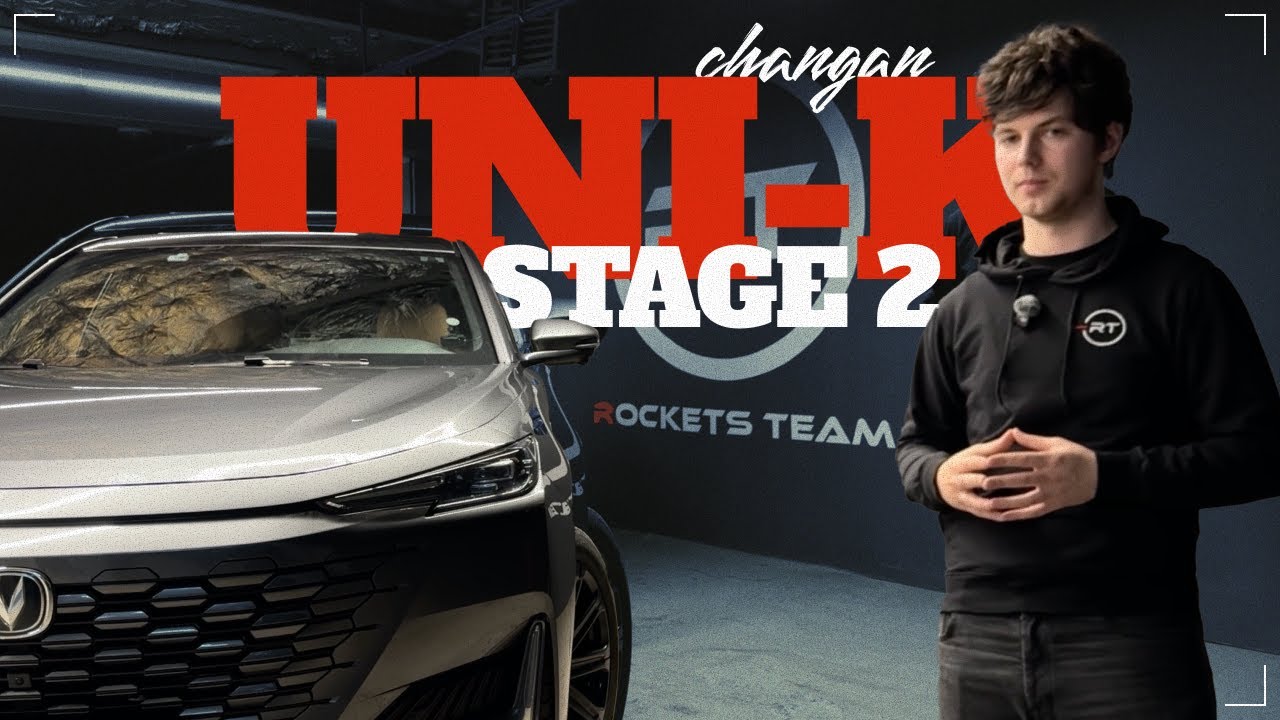 РАСКРЫЛИ ПОТЕНЦИАЛ CHANGAN UNI-K! | ROCKETS TEAM