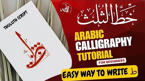 Thuluth calligraphy tutorial / Arabic calligraphy course/ easy way to write ط in Sulus calligraphy 