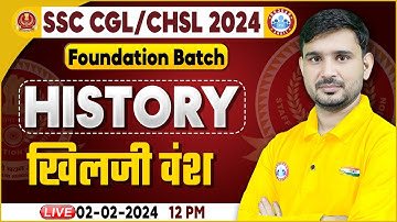 SSC CGL & CHSL 2024, SSC CHSL History, खिलजी वंश Class, Foundation Batch History Class Ajeet Sir