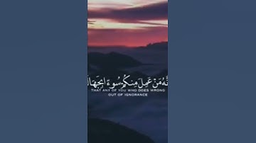 الشيخ ادريس ابكر قرآن كريم تلاوه نادره ورائعه ..كتب ربكم على نفسه الرحمه