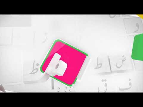 Imla Shanasi Lafz Maa Hazar - Imla Shanasi Lafz Maa Hazar