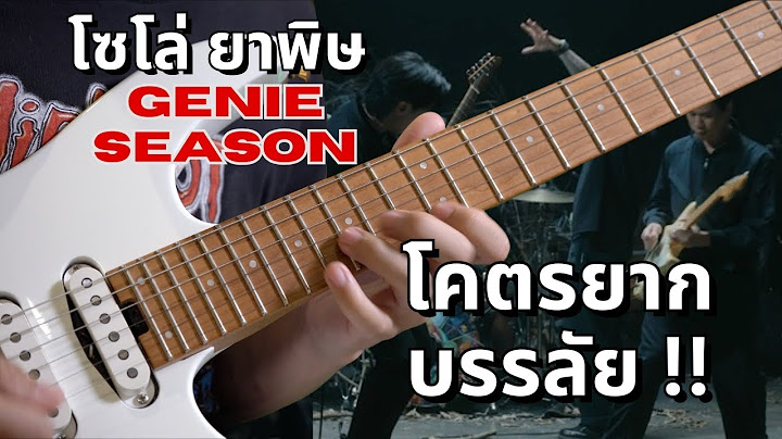 โซโล่ยาพิษเวอร์ชั่น Genie Season Medley Halloween Ft. บอม Yes sir day,เต้ Bomb At Track,บิ๊ก Paradox