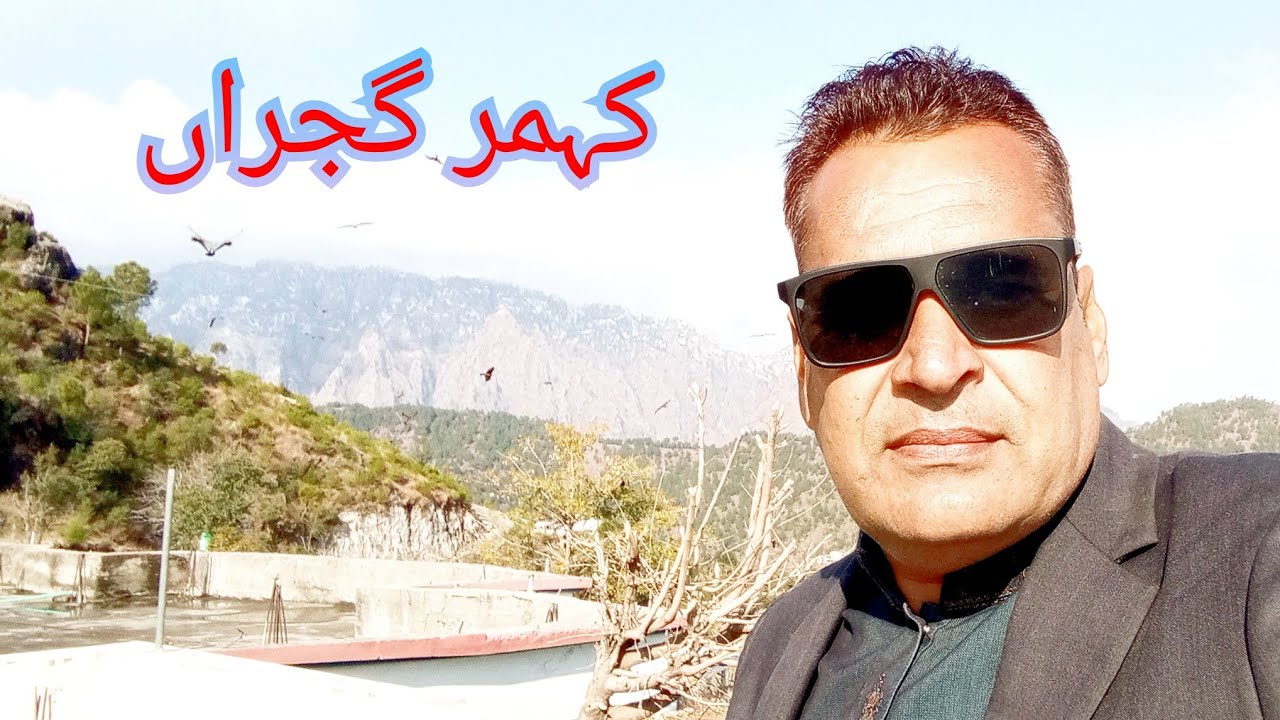 kohmar-gujjran-kotli-azad-kashmir-youtube