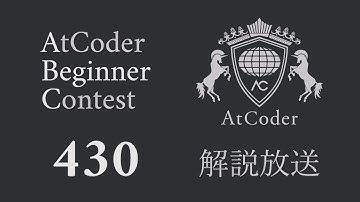 AtCoder Beginner Contest 430