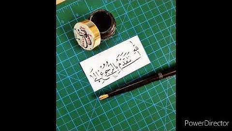 تلاوة خاشعة من "سورة العنكبوت للقارئ عبد الله الخلف"