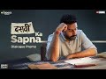 Dasvi Ka Sapna | Dasvi | Dialogue Promo | Abhishek | Yami | Nimrat | Dinesh Vijan | Tushar Jalota