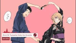 Sono Bisque Doll wa Koi wo Suru Ep 12 Insert Song : Kimi ni Tsutaetai Koto Ga Arunda - Spira Spica