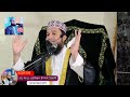 Cuma'nın Fazileti. Hafız Muhammed Wahidul İslam