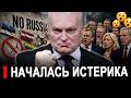 МЫ ИДЁМ КО ДНУ! — Эстонские бизнесмены в ПАНИКЕ умоляю