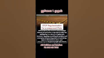 Trending 2025 - DTCP Regularaisation - Unapproved Plots in Tamilnadu, Single Window Portal #approval