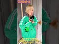 リアルピース　TikTokより