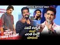 Tollywood About POWER STAR |  Pawan Kalyan Birthday Special Videos | Power Star Birthday Song