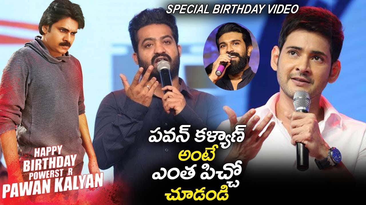 Tollywood About POWER STAR   Pawan Kalyan Birthday Special Videos  Power Star Birthday Song