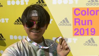 The Color Run Riyadh Season | octorber 26 | saudi arabia 2019 | لعبة لون المرح