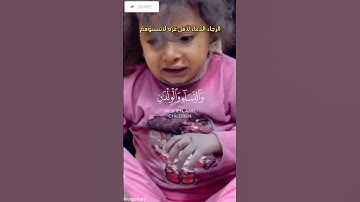 تلاوة خاشعة ومؤثره من سورة النساء l بصوت الشيخ ياسر الدوسري#سورة_النساء  #ياسر_الدوسري#القرآن_الكريم