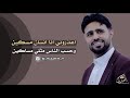 اعذروني انا انسان مسكين وحسب الناس مثلي مساكين