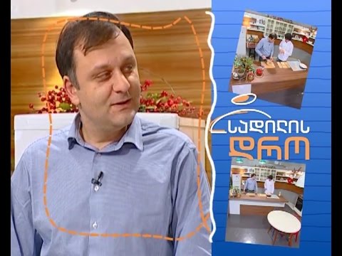 დღეს, 5 იანვარს, 12:40 საათზე - \"სადილის დრო\"