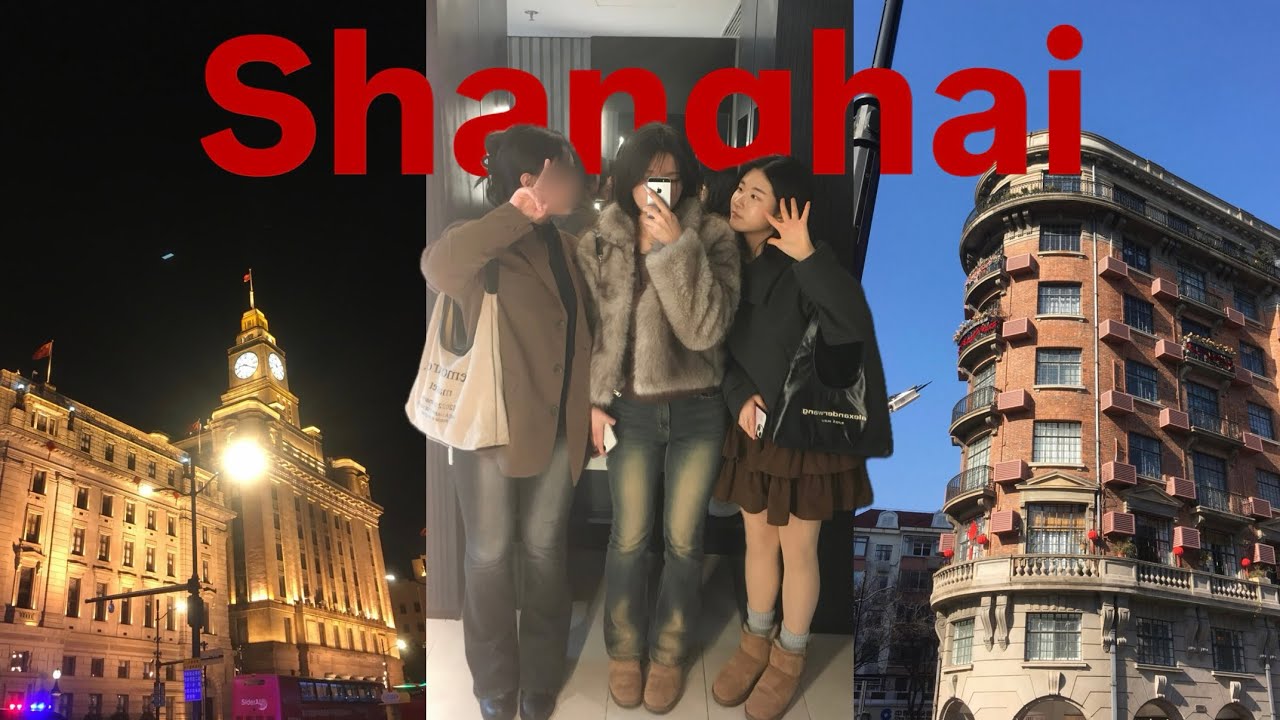 [상하이 브이로그 #1 🇨🇳] 우리 8살에 만났는데 벌써 상하이야 | 잘생긴 중남이랑 사진 찍은 썰 | 우캉맨션, 와이탄, 동방명주