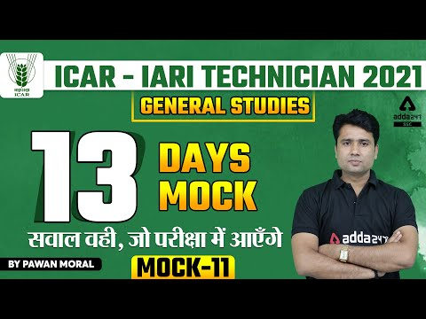 ICAR IARI Technician 2021 Classes | General Studies | 13 Days 13 Mock #11 | By Pawan Moral