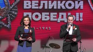 9 МАЯ 2024 Праздничный концерт в Челябинске