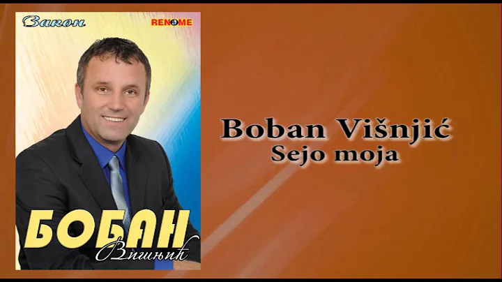 Boban Visnjic - Sejo moja - (Audio)