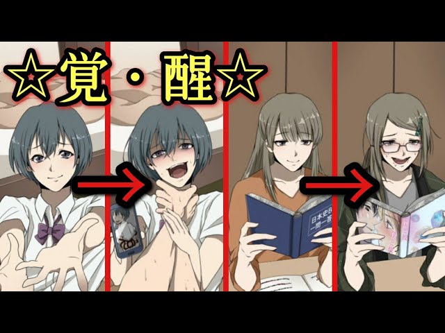 覚醒した少女たちがこちらです ヤミきゅん彼女 Youtube 覚醒した少女たちがこちらです ヤミきゅん彼女 Youtube
