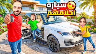 The biggest car in the world😍 Ghazal and Mohammad tried to carry it and bring it inside the house... screenshot 2