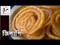 Jilapi recipe  instant crispy juicy jalebi recipe  homemade jilapi recipe