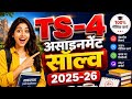 TS-4 solve Assignment Hindi 2025-26