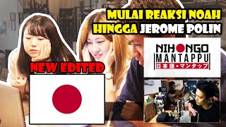 REAKSI CEWEK JEPANG (MOSHIMO MATA ITSUKA + CHANNEL NIHONGGO MANTAPPU)