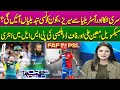 PSL Updates | Maxwell, Moeen Ali &amp; Faf du Plessis Join the League | Pak Series Vs Sri Lanka &amp; Aus