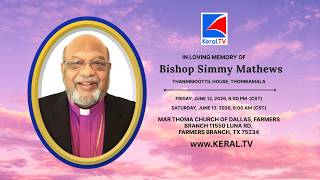 [ KERAL.TV ]  Funeral Service of Bishop Simmy Mathews , Dallas , Texas.