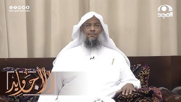 تلاوة بديعة لآيات الحج من سورة البقرة | عبدالحميد النويشر