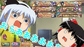 ゆるドラ ガチャいっぱいで超始め時 リセマラ紹介 ゆるドラシル Youtube ゆるドラ ガチャいっぱいで超始め時 リセマラ紹介 ゆるドラシル Youtube