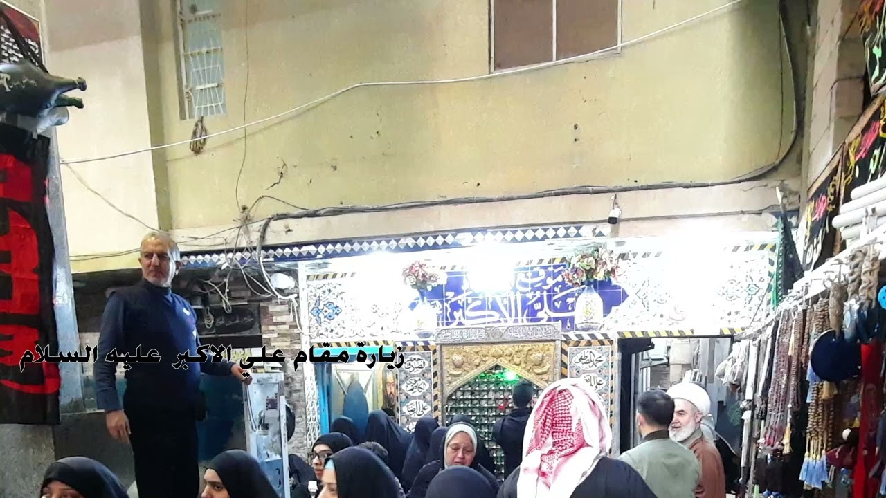 حملة فدك زيارة جماعية مقامات كربلاء المقدسة رحلة الرجبية ١٤٤٤ه ٢٠٢٣ م