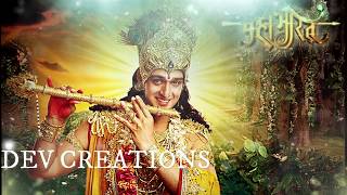 Video thumbnail of "MAHABHARAT SAD THEME | FLUTE TUNE| Part 1"