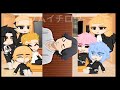 Tokyo Revengers React To TikTok 1 РўРѕРєРёР СЃРєРёРµ РјСЃС РёС РµР Рё СЂРµР РєС РёСЏ РЅР РўРёРєРўРѕРє рџ рџ єрџ Єрџ ёрџ єрџ ё Tokyo Revengers React To TikTok 1 РўРѕРєРёР СЃРєРёРµ РјСЃС РёС РµР Рё СЂРµР РєС РёСЏ РЅР РўРёРєРўРѕРє рџ рџ єрџ Єрџ ёрџ єрџ ё
