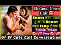 Twist in the love story   shadi karni hain aap se  love at first sight part 31  mrloveboy