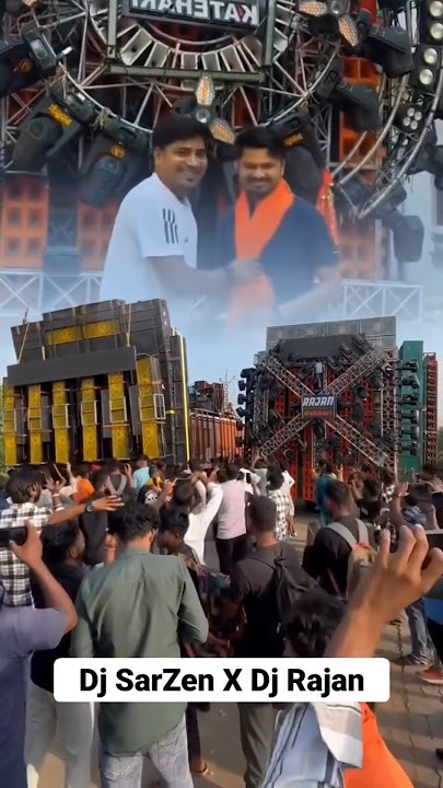 Dj SarZen Vs Dj Rajan Katehari..  #dj #djsarzenvsdjrajankatehari #djsarzen #djsarzenmpsehore